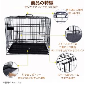 ペットケージ XLサイズ 犬 猫 うさぎ 屋根...の詳細画像3