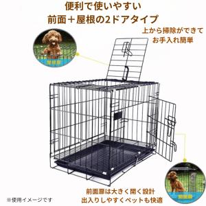 ペットケージ XLサイズ 犬 猫 うさぎ 屋根...の詳細画像5