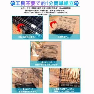 ペットケージ XLサイズ 犬 猫 うさぎ 折り...の詳細画像4