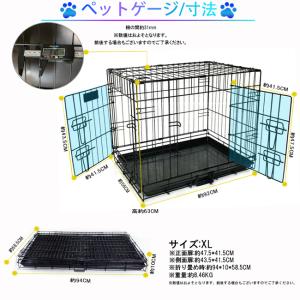 ペットケージ XLサイズ 犬 猫 うさぎ 折り...の詳細画像5