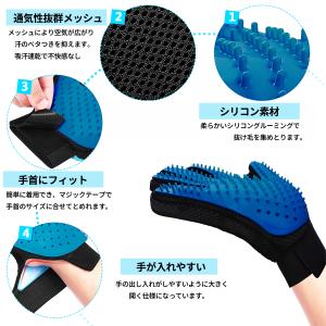 ペットブラシ グルーミンググローブ 抜け毛取り...の詳細画像1