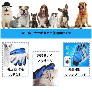 ペットブラシ グルーミンググローブ 抜け毛取り...の詳細画像2
