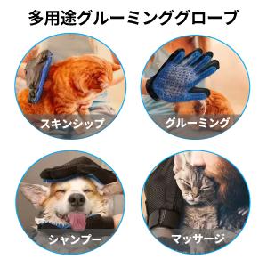ペットブラシ グルーミンググローブ 抜け毛取り...の詳細画像3