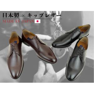 大塚製靴 オーツカ OTSUKA メンズ 靴 クラシック レザースニーカー