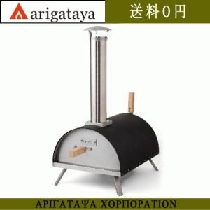 ファイヤーサイド KABUTO カブト ピザ釜 アウトドア キャンプ