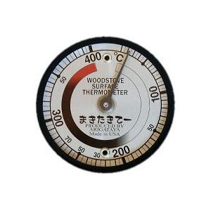 薪ストーブ用温度計：高性能オリジナル温度計３１４Ｃ (薪ストーブアクセサリー)