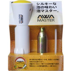 泡マスター（ビール泡立て器）