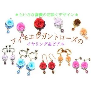 ビーズショップ ストロビーズ ビーズレシピ イヤリング ピアス ビーズレシピ Yahoo ショッピング