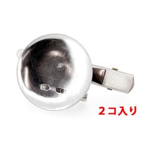 アクセサリーパーツ 金具 クリップ＆ブローチピン お皿２８ｍｍ クリップ４５ｍｍ 銀色 ニッケルメッキ ２コ入り