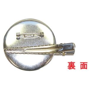 アクセサリーパーツ 金具 クリップ&ブローチピ...の詳細画像2