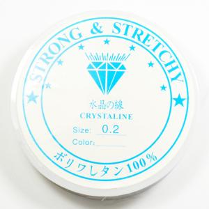 テグス 太さ0.2mm 長さ約90M巻き 透明クリアー 水晶の線