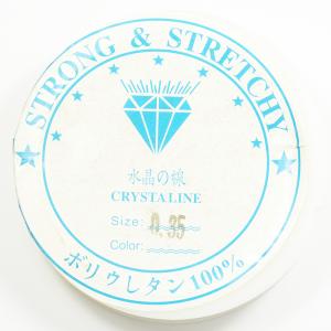 テグス 太さ0.35mm 長さ約40M巻き 透明クリアー 水晶の線 伸びないタイプ｜strabeads