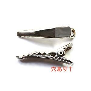 アクセサリーパーツ 金具 くちばしクリップ 穴あり ３０ｍｍ 銀色 ニッケルメッキ １コ入り