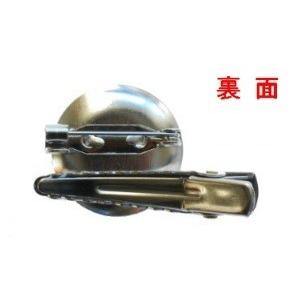 アクセサリーパーツ 金具 クリップ&ブローチピ...の詳細画像2