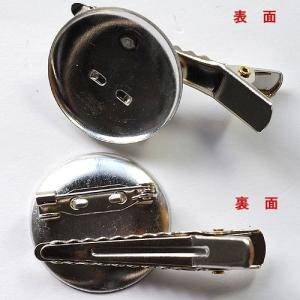 アクセサリーパーツ 金具 クリップ&ブローチピン...の商品画像