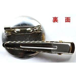 アクセサリーパーツ 金具 クリップ&ブローチピ...の詳細画像2