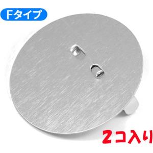 アクセサリーパーツ 金具 Fタイプ フラット台座...の商品画像
