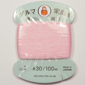 ダルマ 家庭糸 細口 #30 カード巻 100m もも NO2｜strabeads