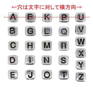 レタービーズ アルファベットビーズ 銀色に黒文...の詳細画像1