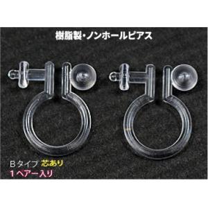 アクセサリーパーツ 樹脂オメガクリップ ノンホー...の商品画像