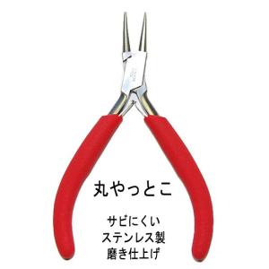 アクセサリー工具 ニッパー レッド さびにくい磨き仕上げステンレス製