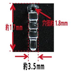 訳あり処分品 黄ばみあり イヤホンジャック キ...の詳細画像1