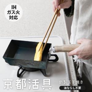 アムウェイ クィーン ノンスティック フライパン 20cm フタ付き