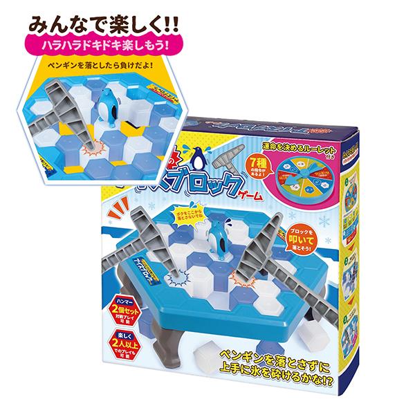 【2160円以上送料無料】ハック　アイスブロックゲーム