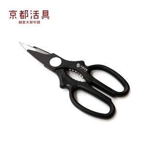 【メール便送料無料】京都活具 キッチンバサミ【弊社オリジナルブランド】