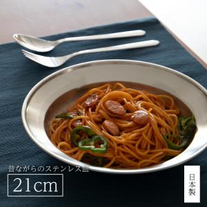 イケダ IKD 18-8ステンレス カレー皿 大 日本製 ステンレス 食器 金沢