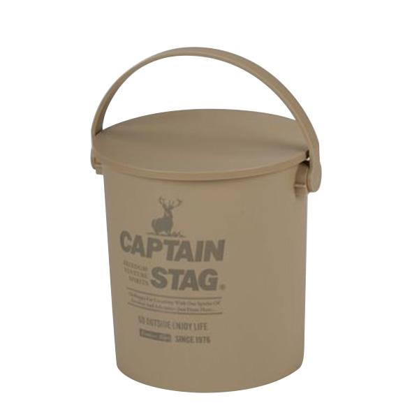 【送料無料】キャプテンスタッグ　UM-1617 CS 座れるバケツ15L（ベージュ）