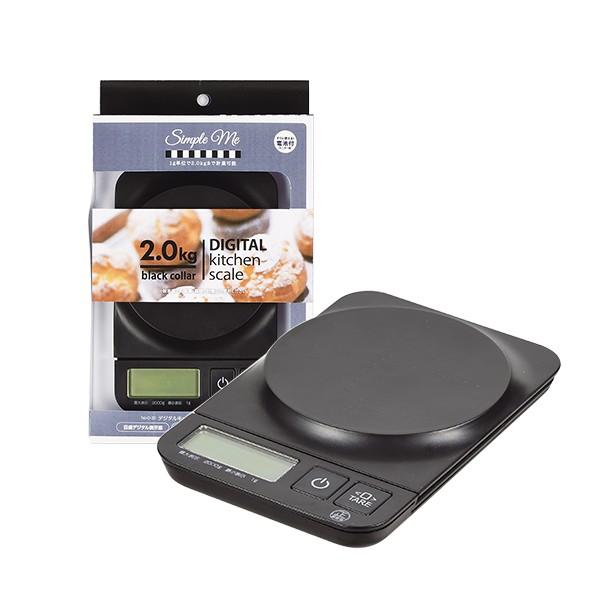 【2160円以上送料無料】パール金属　D-20　シンプルミー デジタルキッチンスケール　2.0kg用...