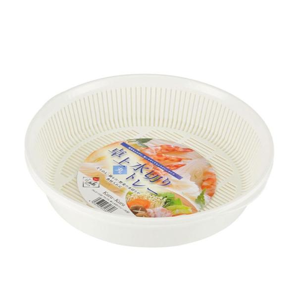 パール金属  D-1330 クルクル 卓上水切りトレー(丸型)