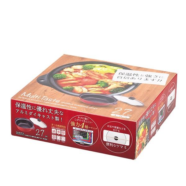 【2160円以上送料無料】パール金属　マルチテイスト IH対応ガラス蓋付卓上鍋27cm(紅玉色)　H...