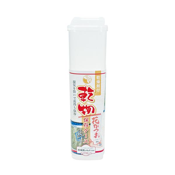 【2160円以上送料無料】パール　HB-6589 乾物保存ケース(乾燥剤付)
