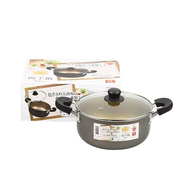 【2160円以上送料無料】パール金属　ディナーズ ふっ素加工ガラス蓋付両手鍋22cm HB-8014