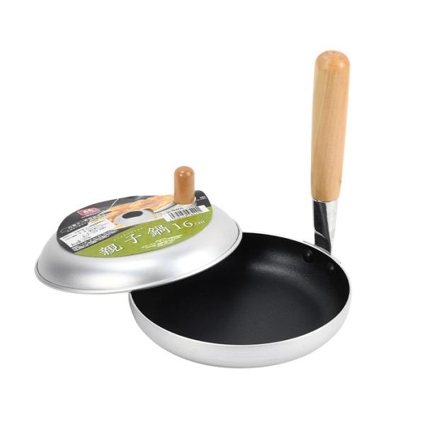 パール金属 HB-8420 NEWクックマイン ふっ素加工フタ付親子鍋16cm