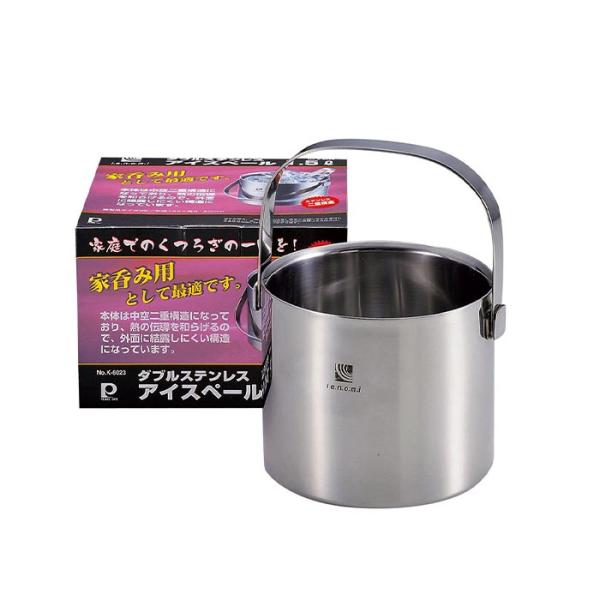 パール金属 K-6023 IENOMI ダブルステンレスアイスペール1.5L