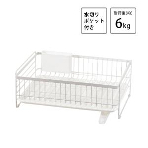 パール金属 HC-506 モデリエ 水切りバスケットワイド ホワイト