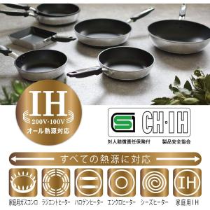 【送料無料】 北陸アルミ 【日本製】IHハイキ...の詳細画像4