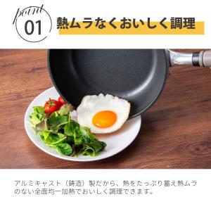 北陸アルミ ガス火専用 フライパン センレンキ...の詳細画像2