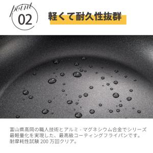 北陸アルミ ガス火専用 フライパン センレンキ...の詳細画像3