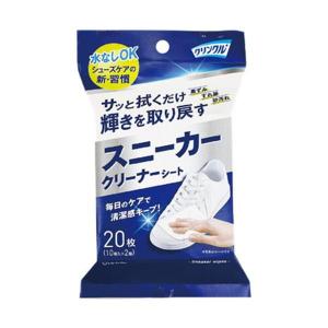 Life-do.Plus クリンクル スニーカー クリーナーシート 10枚×2個入 【シューズケア 水なし 拭くだけ 靴 上履き 上靴 スリッパ サンダル 清潔 汚れ 洗い】