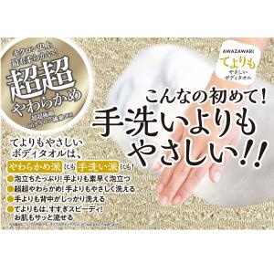 メール便 キクロン あわざわり てよりもやさし...の詳細画像1