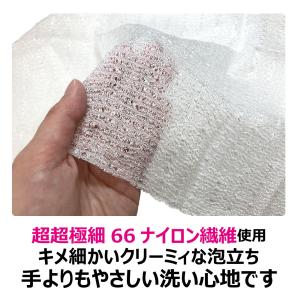 メール便 キクロン あわざわり てよりもやさし...の詳細画像2