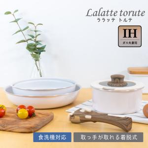 マジクック セラミック加工 IH対応着脱ハンドルフライパン6点セット
