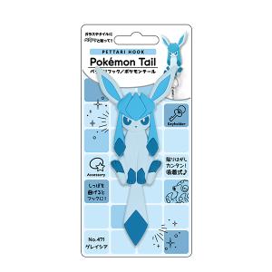 在庫限り ぺったりフック ポケモンテール グレイシア ポケモン 吸着フック Pokemon ポケットモンスター 粘着フック 歯ブラシホルダー Pettarihook08 Kurazo よろずや くら蔵 通販 Yahoo ショッピング
