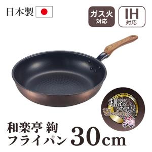 28cm フライパン No.2003 日本製 楽天市場】ビタクラフト スーパー鉄 フライパン 28cm ガス火 IH対応