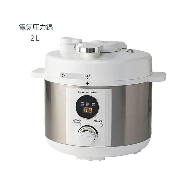 【2160円以上送料無料】カクセー　LPC-T20W　電気圧力鍋