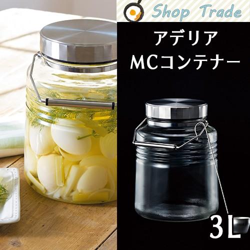 【送料無料】日本製　アデリア　MCコンテナー　3L 　815　梅酒づくり、果実酒作りに